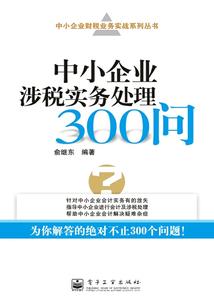 c罗来东奥了吗