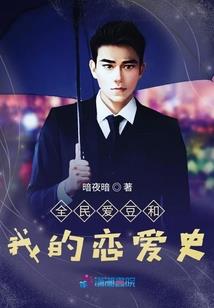 东奥中国接机