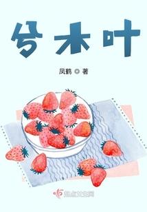 会计师被老板冷漠对待