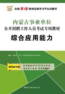 我国现有中级会计人数