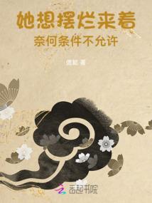 29岁女会计师月薪