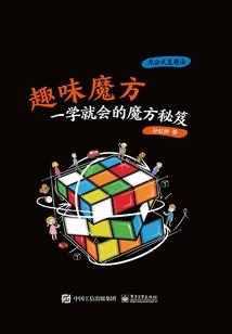 会计政策会计估计