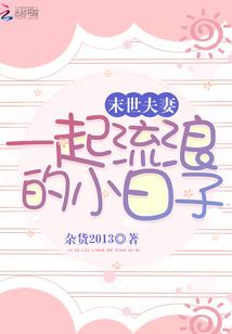 扶沟财政局历任局长是谁