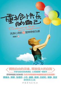 税务师2024教材东奥