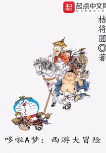 财税首富