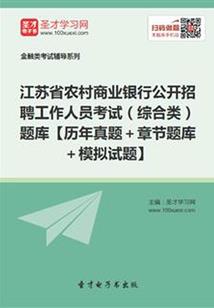 郴州会计培训考试地点