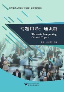 河西财税会计