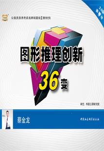 收账用品进货会计分录