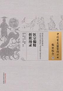 财政基金的投入
