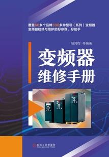 银行会计主管笔试