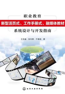 中职会计专业课程
