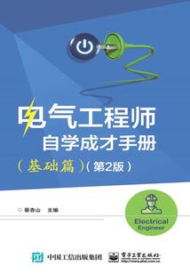 会计责任书