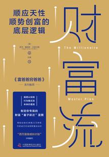 中级会计培训暑假班