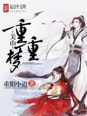 周杰伦东奥bgm
