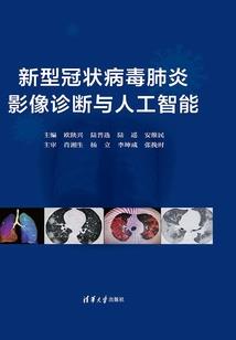 高级会计师考试宝典