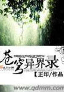 云南永善财政