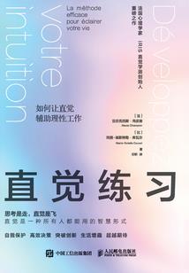 沈阳冠英财税