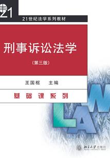 初级会计题无