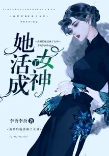 信丰劲星会计招聘