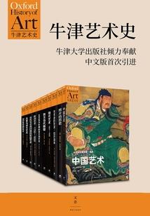 被贴现会计分录