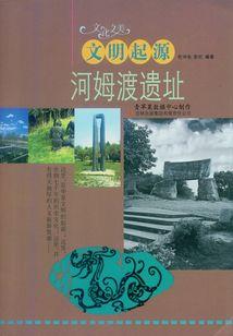 中国东奥会首金图片大全