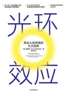 防范财税风险