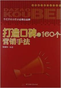 东奥冰壶材料