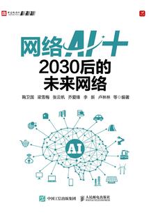 永仁县财税