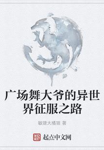 中奥东圃修理