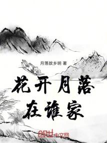 东奥会春草