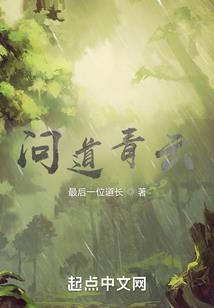 东奥核心配电网