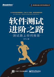 非应税资金会计分录