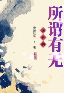 会计借跟货