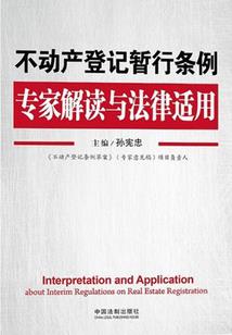 东奥会计随身记