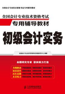 东奥往年冠军阵容