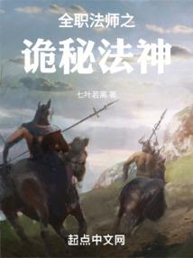 智慧财政调整调剂