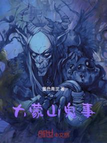 东晨财税