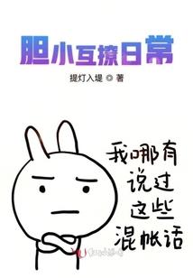 东奥ipad壁纸