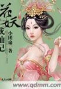 车间主管工资会计分录