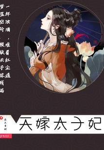 富川财政局林丽