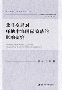 中瑞财税