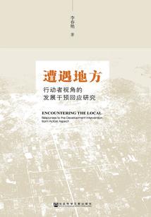 为什么会扣财税库银