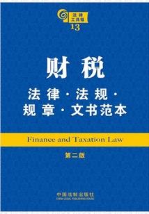 沈阳哪里有考会计师学校