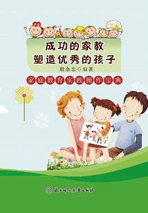 财税2015年105