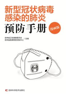 福建财政补齐应急物资