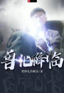 东奥会赛后宣传文案
