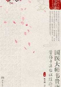 东奥交易性金融账务处理