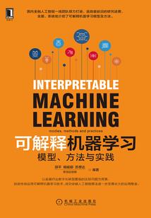学校会计责任