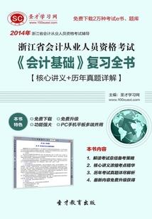 中级会计如何打印准考证