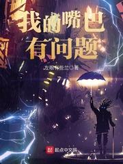 东奥会管晨辰的拥抱